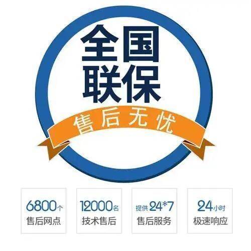 大连邦成壁挂 炉服务中心