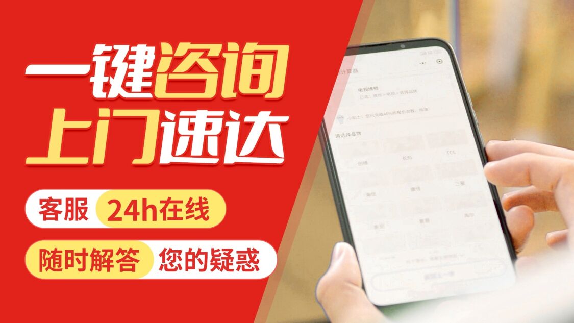 大连邦成壁挂 炉关于我们